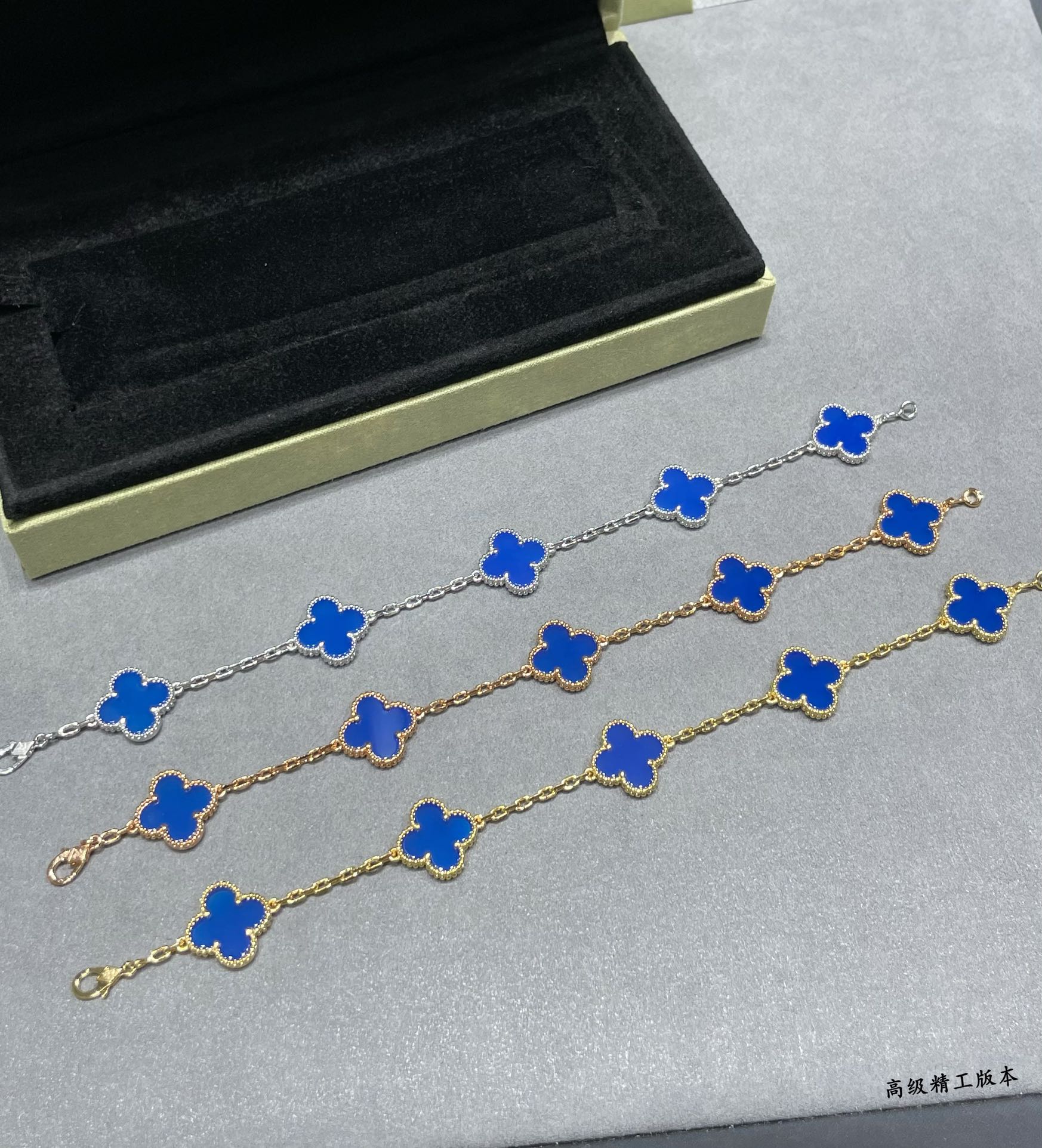 Van Cleef & Arpels Bracelet