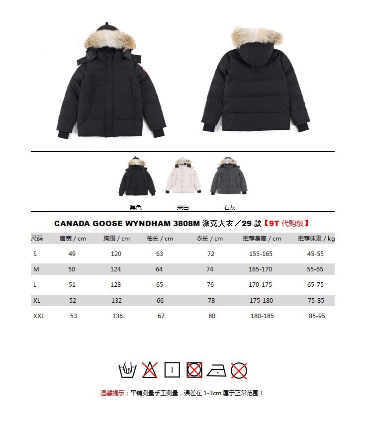 Canada Goose 29 Mens/Women Winter Jacket S-XXL
