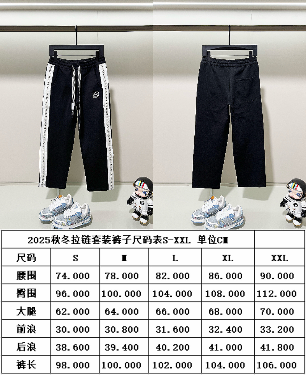 Loewe Unisex Pants Size S-XXL